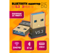 BLUETOOTH адаптер B15 V5.3 1PC/POLYBAG