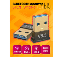 BLUETOOTH адаптер B15 V5.3 1PC/POLYBAG