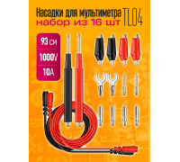 Щупы для мультиметров TL04 1PC/POLYBAG