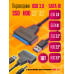 Переходник USB 2.0 SATA III 2.5/3.5"/ SSD c питанием S10 (DC) 1PC/POLYBAG