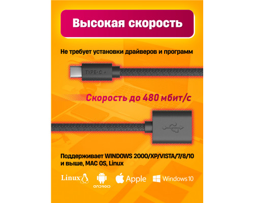 Адаптер OTG Z27 TYPE-C — USB DREAM STYLE (5шт)
