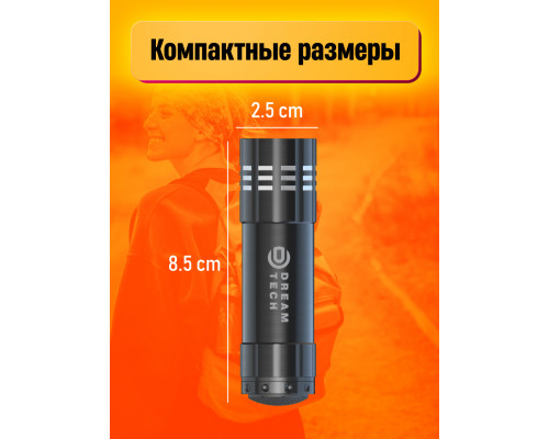 Фонарь MX709 (9LED) BLACK