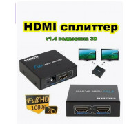 Разветвитель HDMI сплиттер переходник 1x2 (V1.4) 4K 1080P HD52