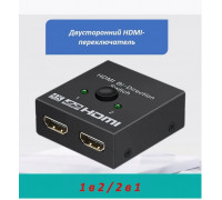 Сплиттер разветвитель Hdmi 1 в 2, 2 в 1 Full HD HD53