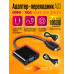 Переходник HDMI VGA адаптер с питанием AD3 1PC/POLYBAG