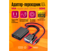 Кабель переходник VGA-HDMI со звуком и питанием AD4  1PC/POLYBAG