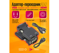 Переходник конвертер VGA - HDMI аудио jack 3.5 мм AD42 1PC/POLYBAG