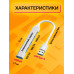 Юсб хаб 2.0 разветвитель USB 2.0 QC072 SILVER 1PC/POLYBAG (x)