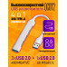 Юсб хаб 2.0 разветвитель USB 2.0 QC072 SILVER 1PC/POLYBAG (x)