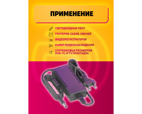 Блок питания 12В 8А 5.5x2.5 A7  DREAM FULL POWER