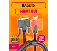Кабель HDMI DVI (24+1) 1,5 M N1 20X15 DREAM ORIG