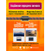 Кабель HDMI DVI (24+1) 2 M N1 20X15 DREAM ORIG