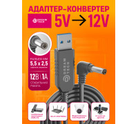 Конвертер USB 5V на 12V (5.5 x 2.5) 1000mА V13 10x15 DREAM ORIG