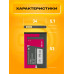 АКБ BL-4C (890mAh 3.7V 3.9Wh) DREAM