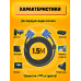 Кабель для монитора пк VGA VG02 1,5M 1PC/POLYBAG