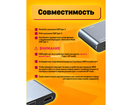 Type-C переходник для MacBook хаб HDMI + VGA + Type-С + USB 3.0 HB30