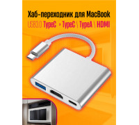 Type-C переходник для MacBook хаб HDMI + Type-С + USB 3.0 HB14