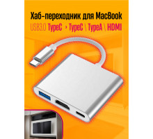 Type-C переходник для MacBook хаб HDMI + Type-С + USB 3.0 HB14