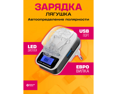 Зарядка лягушка USB  PD7 1A