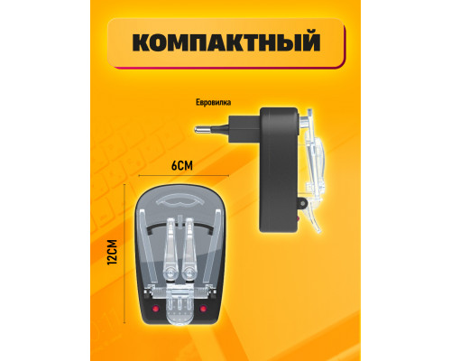 Зарядное устройство для аккумулятора USB ( ЛЯГУШКА) L13 W05