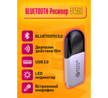 Ресивер BLUETOOTH V 5.0 с микрофоном (USB) BT560 DREAM (скидка 20 процентов)
